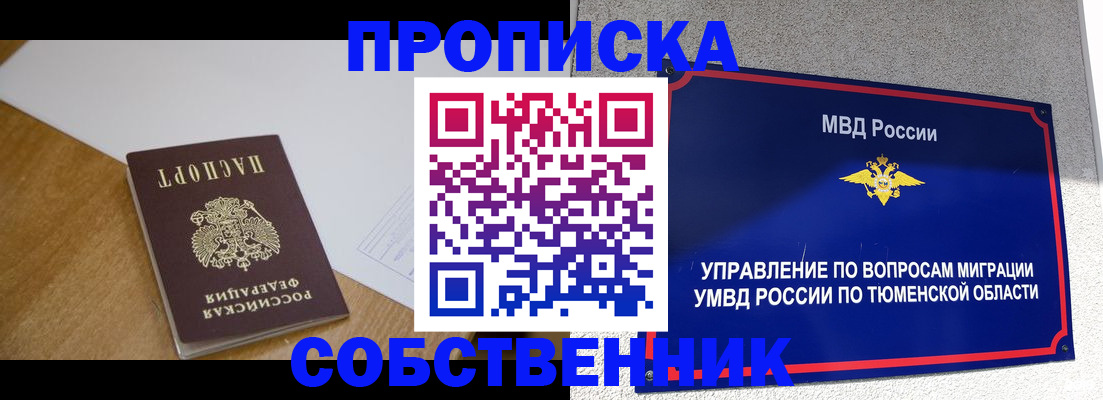 регистрация для дет. сада в Высоковске